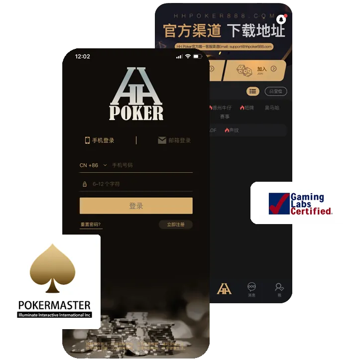HHpoker正规俱乐部